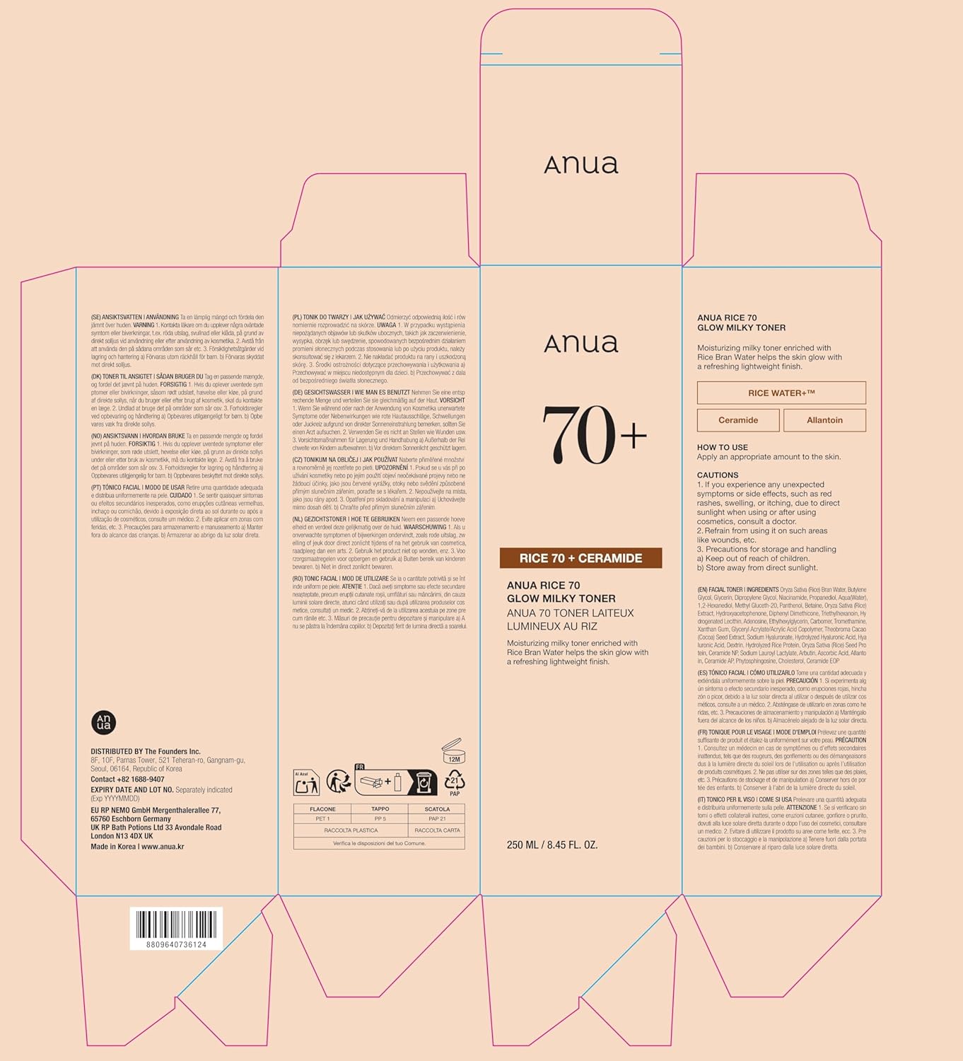 ANUA Rice 70 Glow Milky Toner